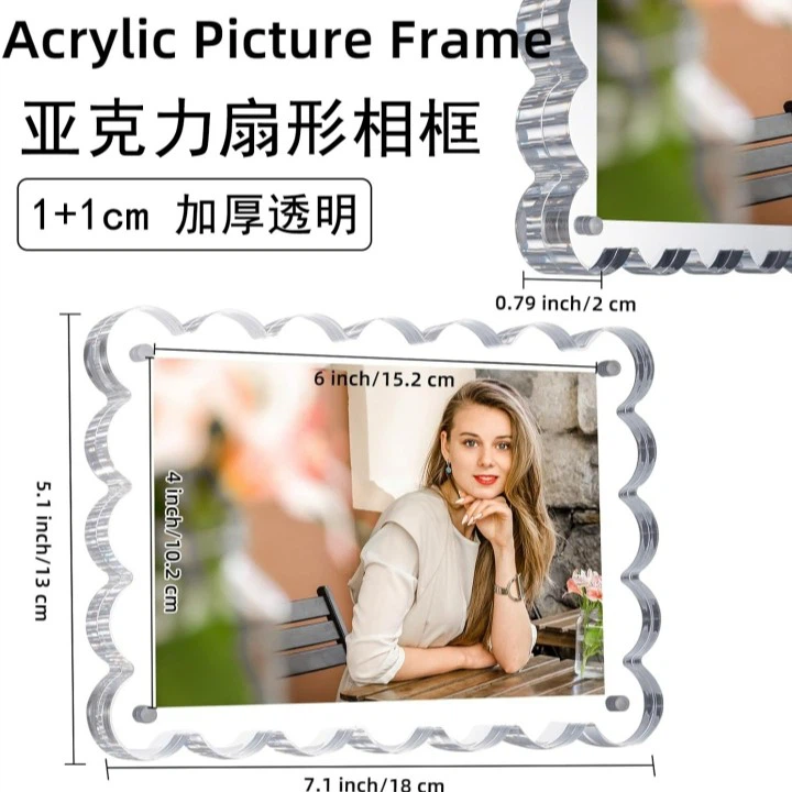 Magnetic Acrylic Photo Frame
